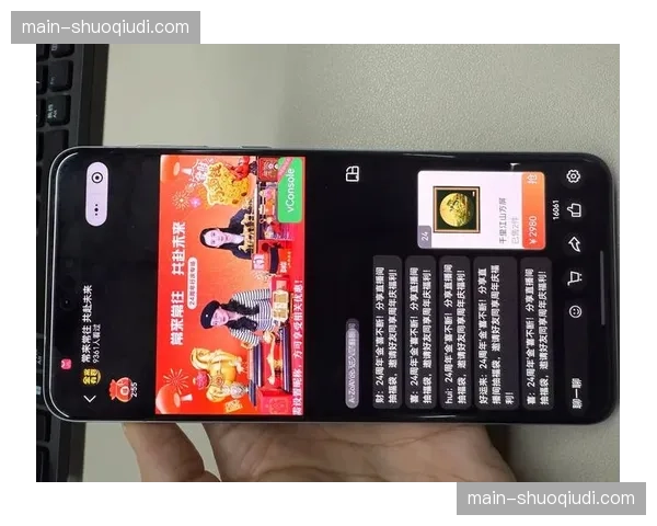 低延迟直播组件嵌入一键购票买鞋 支付环节从外链转向原生应用内嵌